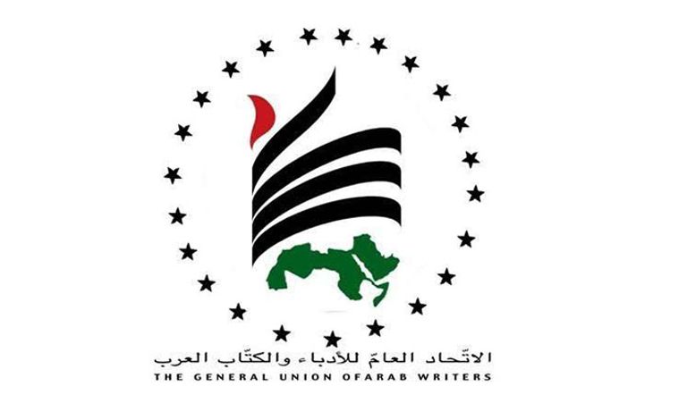  الاتحاد العام للأدباء والكتاب العرب (شعار الاتحاد)