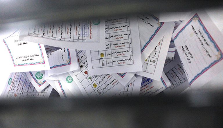   الانتخابات البرلمانية في مصر
