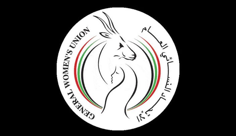 شعار الاتحاد النسائي العام
