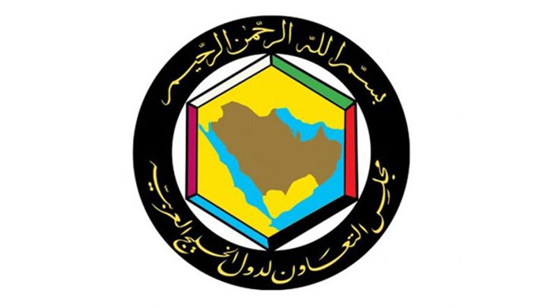  الهيئة الاستشارية للمجلس الأعلى لمجلس التعاون لدول الخليج العربية