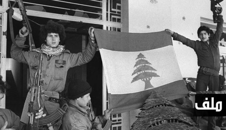 لبنان فى الذكرى 41 للحرب الأهلية