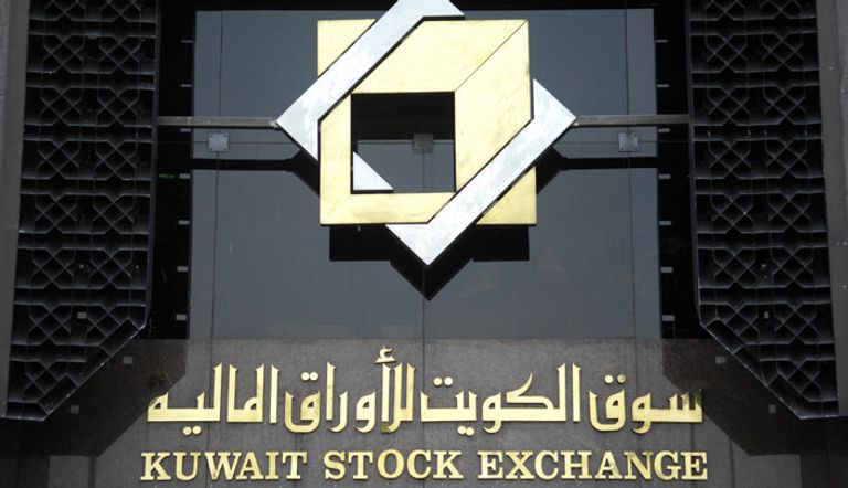 سوق الكويت للأوراق المالية 