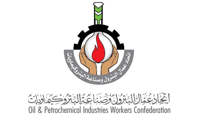 اتحاد عمال البترول
