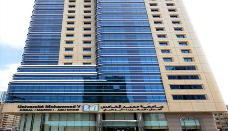 إعادة تشكيل مجلس أمناء جامعة محمد الخامس أكدال في أبوظبي