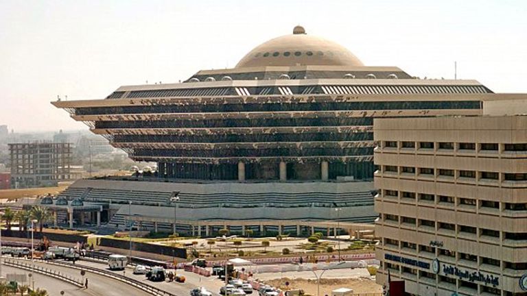 مبنى وزارة الداخلية السعودية