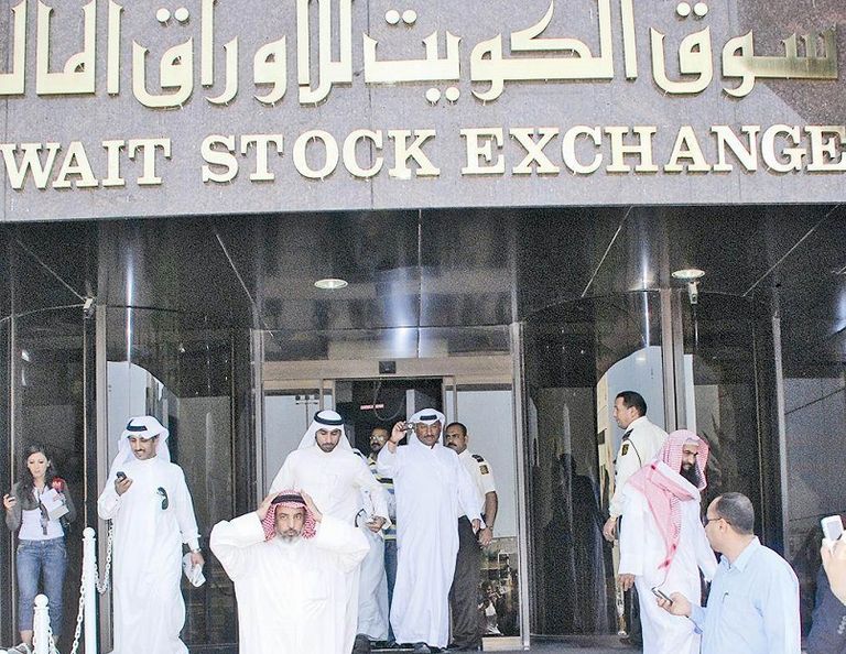 مؤشرات بورصة الكويت الثلاثة تغلق على انخفاض 