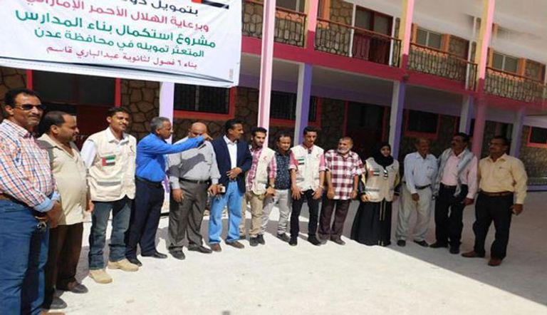  مدرسة في محافظة عدن أعاد الهلال الأحمر الإماراتي صيانتها 