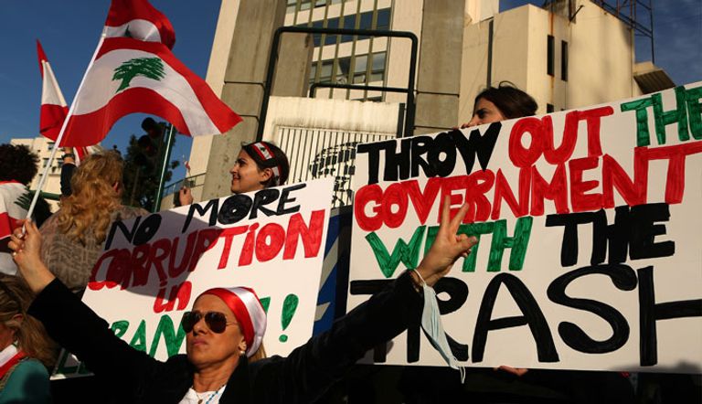 تظاهر اللبنانيين في بيروت 
