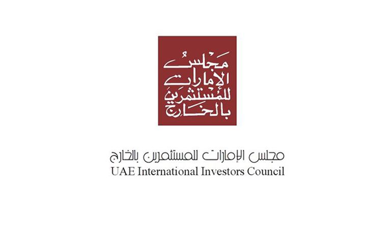مجلس الإمارات للمستثمرين في الخارج