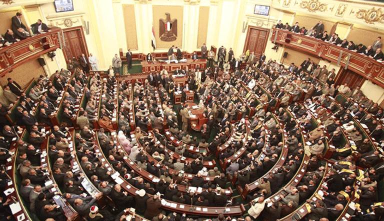 البرلمان المصري - أرشيفية