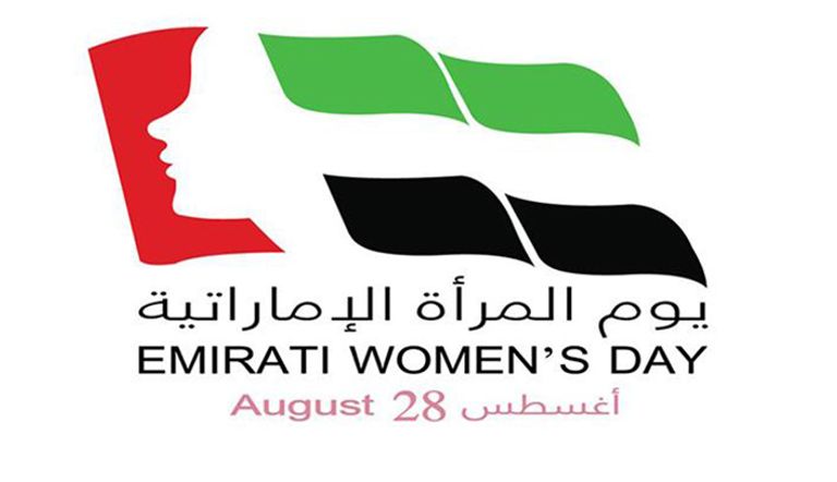 يوم المرأة الاماراتية