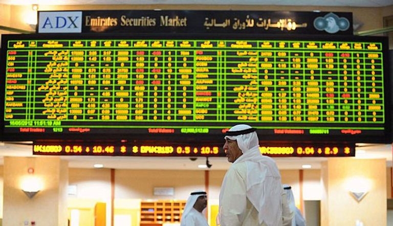 سوق الإمارات للأوراق المالية 