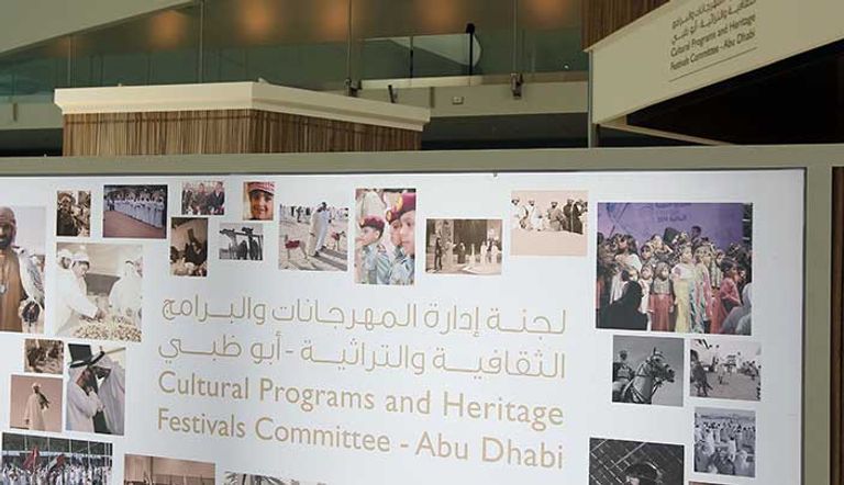 من مشاركات اللجنة في دورة أبوظبي 2015