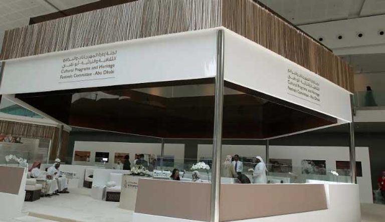 من مشاركات اللجنة في دورة أبوظبي 2015