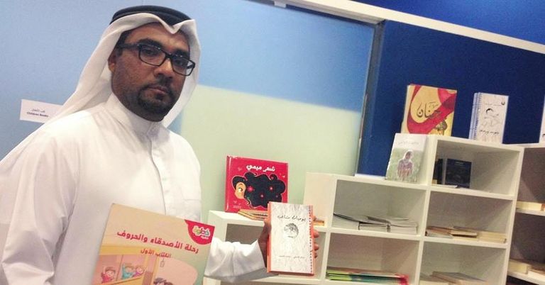 ماذا يقرأ الشباب الإماراتي؟ من محاضرة جمال الشحي من فعاليات معرض العين للكتاب 2016