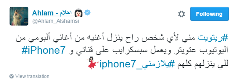 الفنانة أحلام