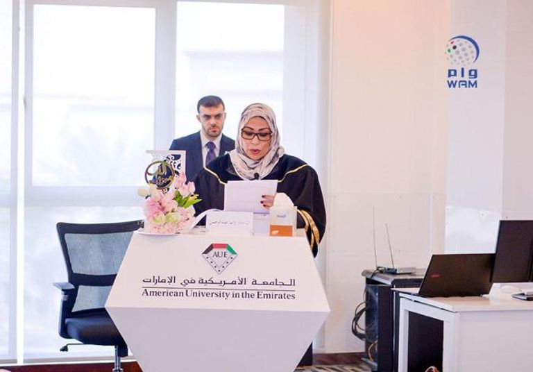 خلال تقديم الباحثة رانيا عبدالرحمن عباس لبحثها الرياضي الفريد من نوعه