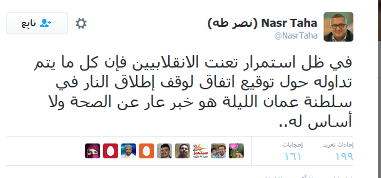 إسماعيل ولد الشيخ، المبعوث الأممي للأزمة اليمنية