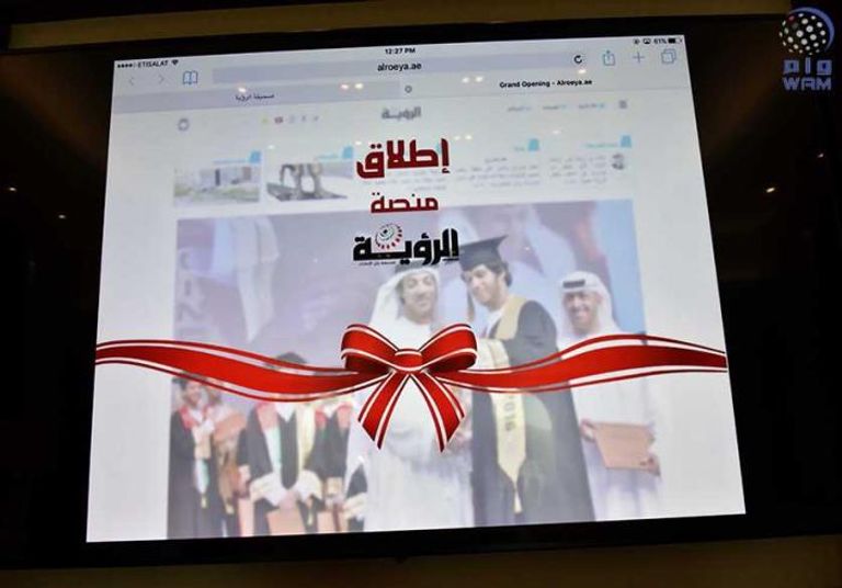 منصور بن زايد يدشن منصة الرؤية الإعلامية