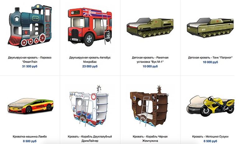 السرير يشبه قاذفة صواريخ أسقطت الطائرة الماليزية