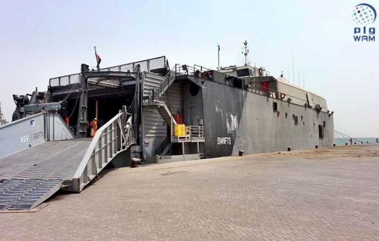 السفينة الإماراتية المدنية