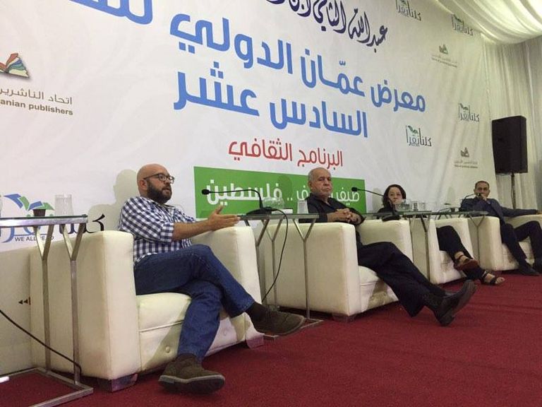 صبا مبارك في مسلسل عيون عليا