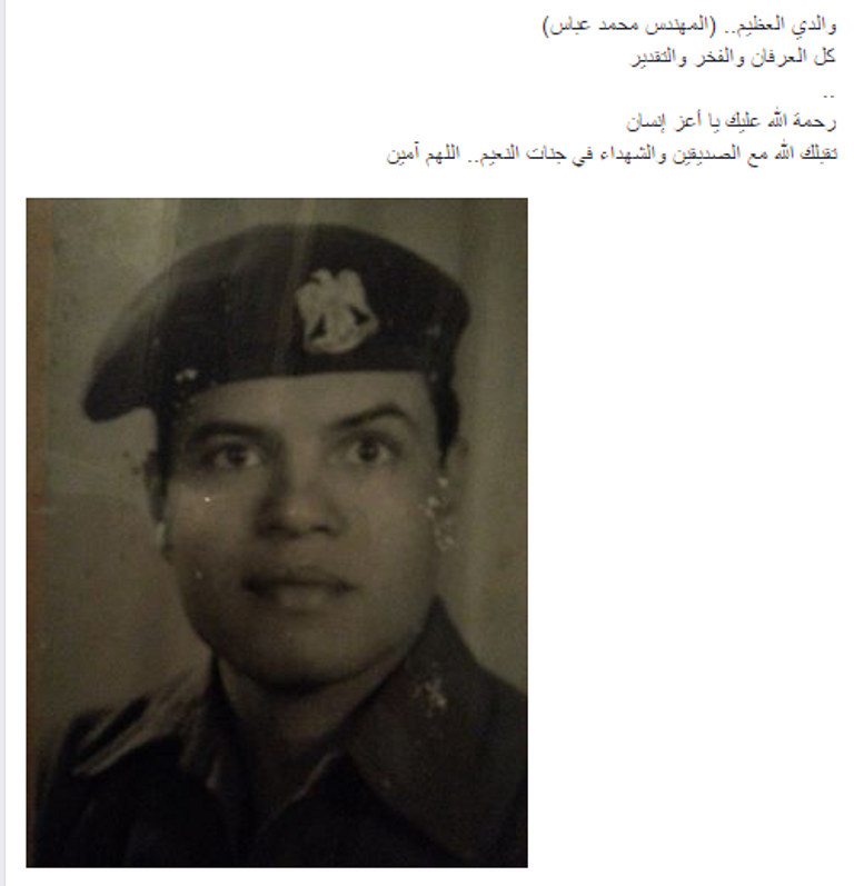 جنود مصر يرفعون علم بلادهم فوق سيناء في أكتوبر 1973