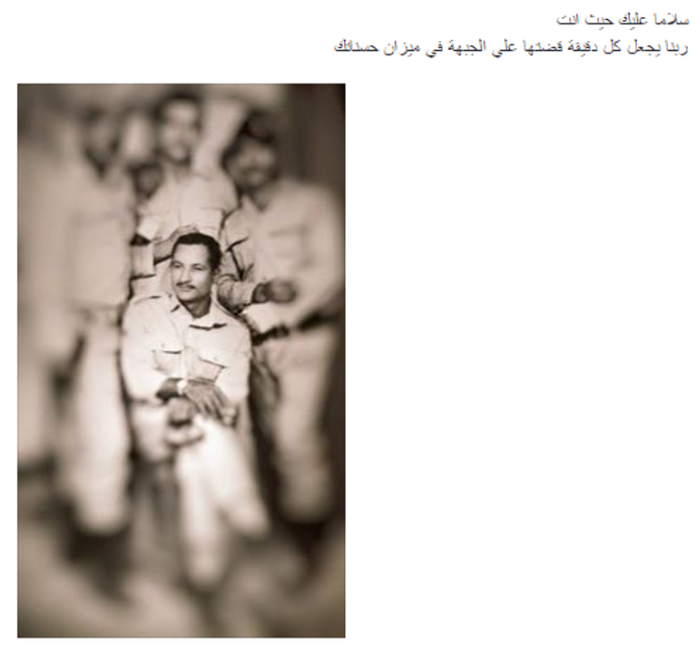 جنود مصر يرفعون علم بلادهم فوق سيناء في أكتوبر 1973