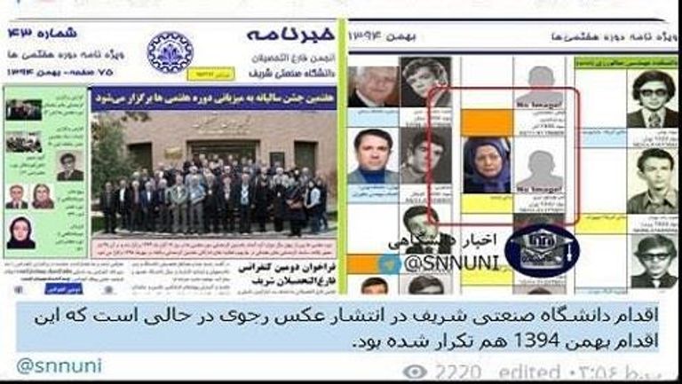 جانب من مظاهرات ذوي المعتقلين