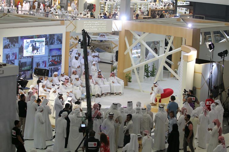 فعاليات الدورة الـ (14) من المعرض الدولي للصيد والفروسية (أبوظبي 2016)