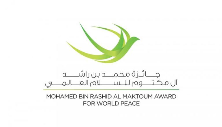 شعار جائزة محمد بن راشد للسلام العالمي