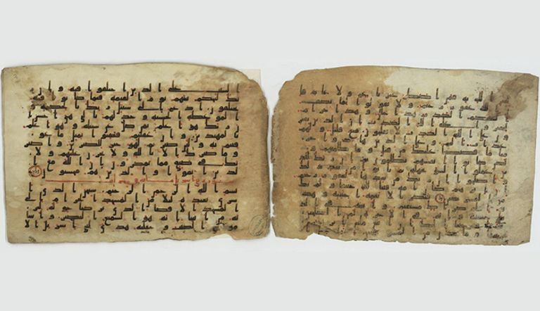 مصحف عثماني بخط الحاج محمد شريف الرمزي من تلاميذ محمد الحلمي سنة 1287هـ/ 1870م. 