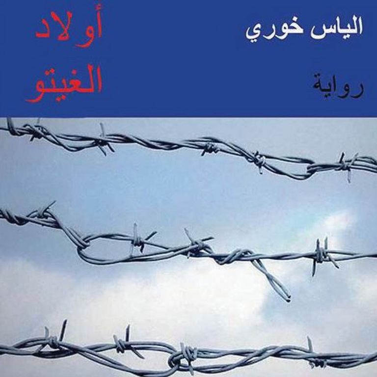 50 غراما والأزبكية وأولاد الغيتو