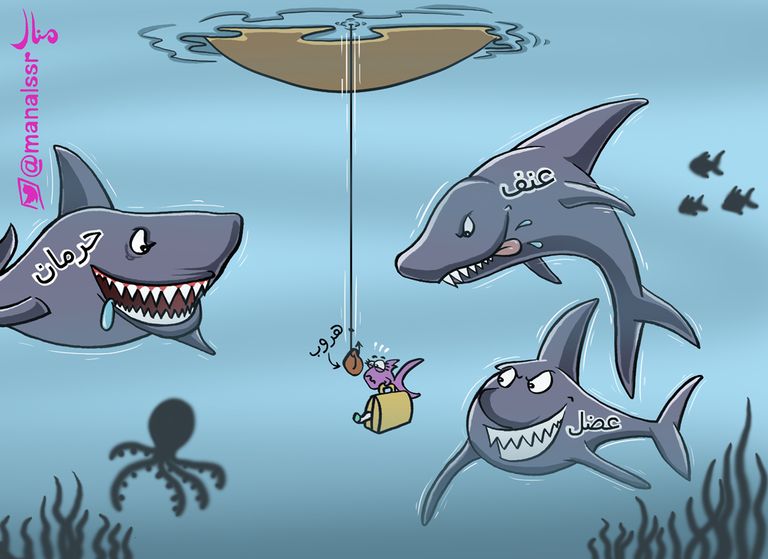 منال الرسيني من أعمال الكاريكاتير المعروضة في المعرض