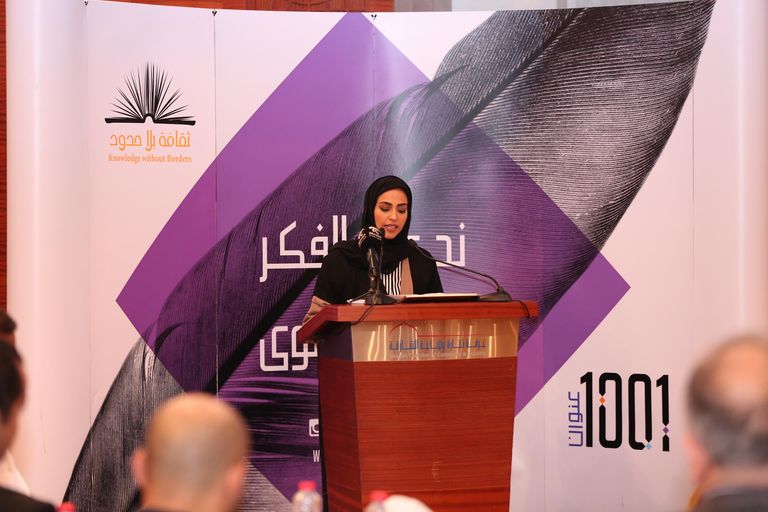 صورة جماعية لفريق عمل ثقافة بلا حدود مع ممثلي دور النشر