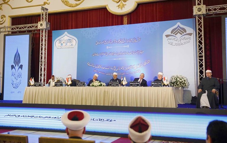 انطلاق فعاليات المؤتمر العالمي للإفتاء