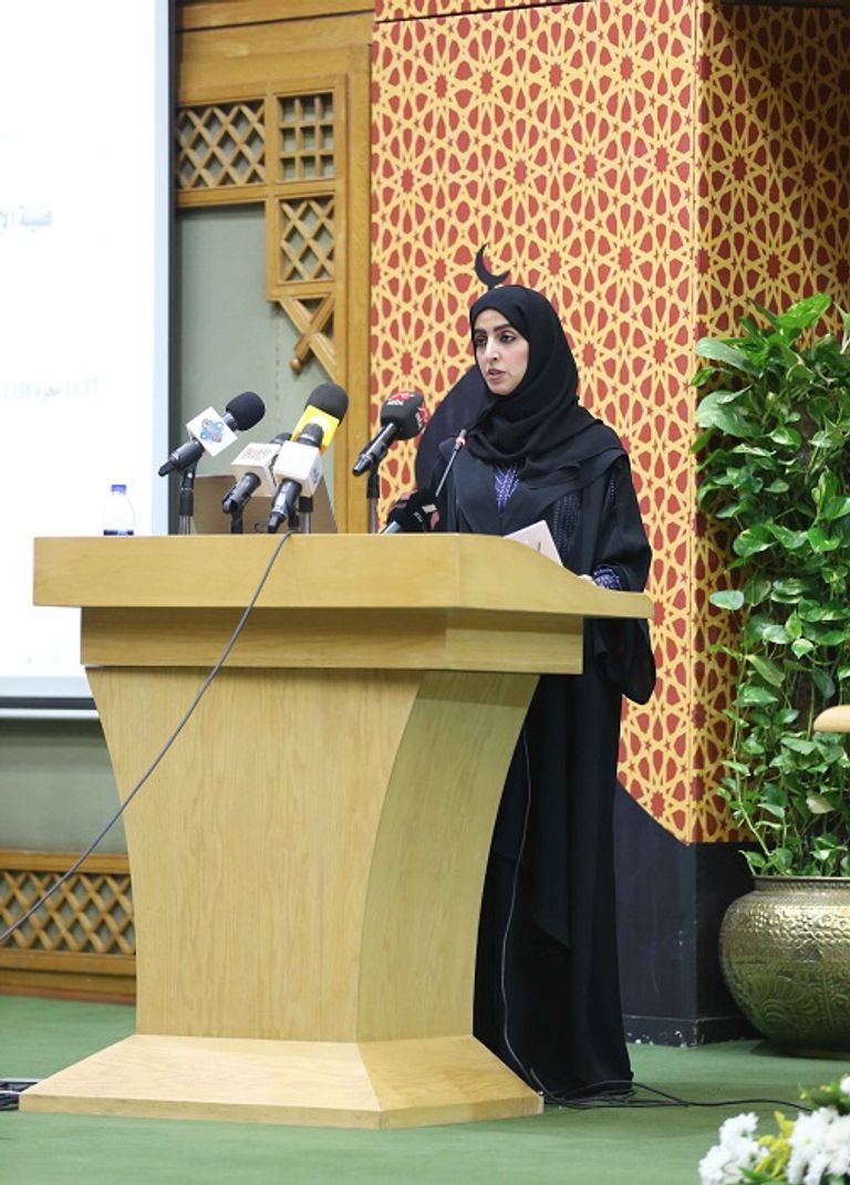الشيخة خلود القاسمي تلقي كلمتها