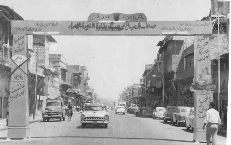 صورة تصورية للموصل العراقية قديما