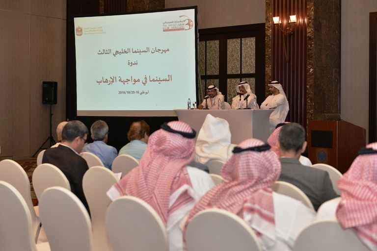 المتحدثون بالندوة