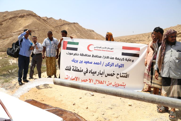 افتتاح مشروع الآبار في حضرموت