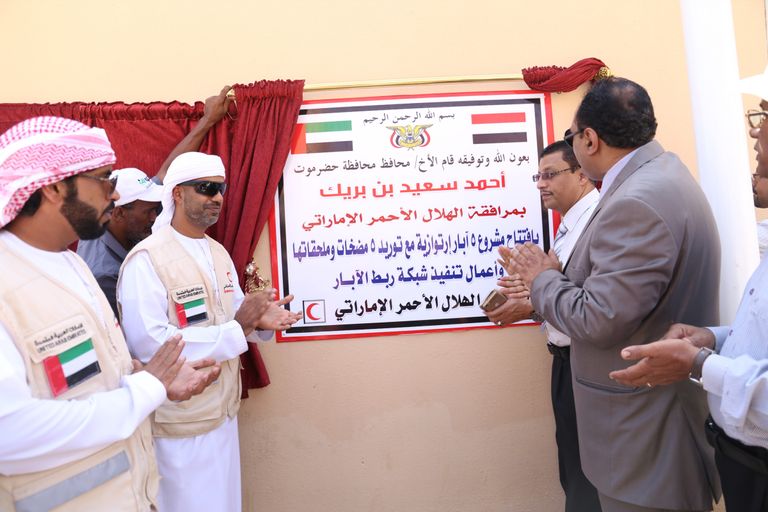افتتاح مشروع الآبار في حضرموت