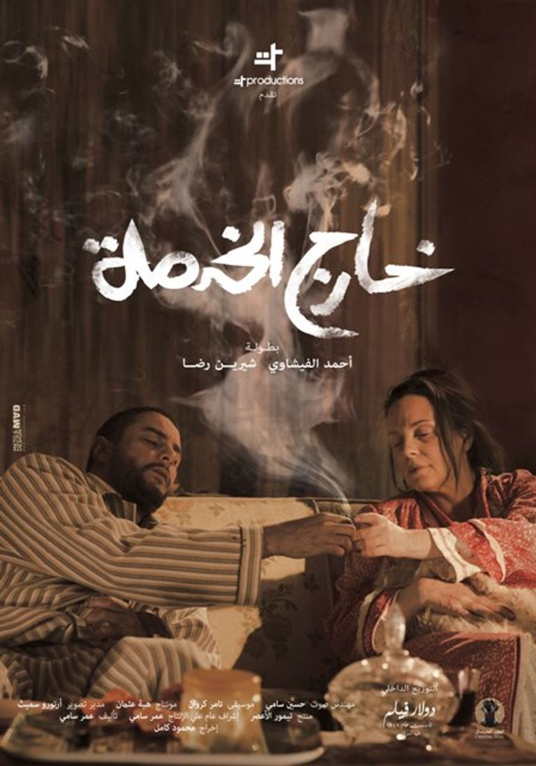 أحمد الفيشاوي مع والدته سمية الألفي