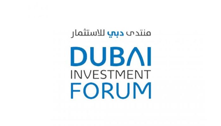 شعار منتدى دبي للاستثمار