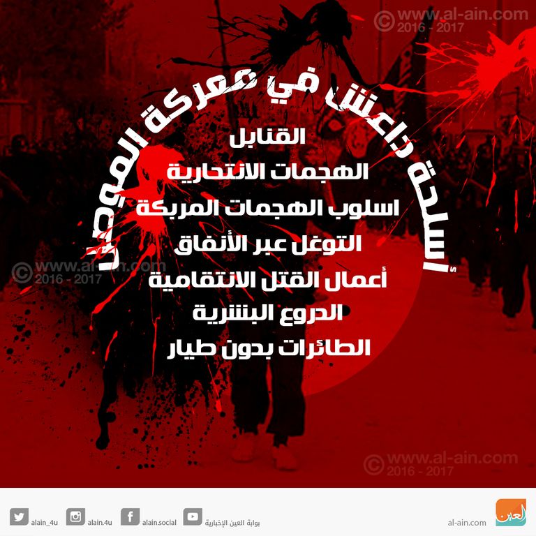 الموصل ثاني أكبر المدن العراقية