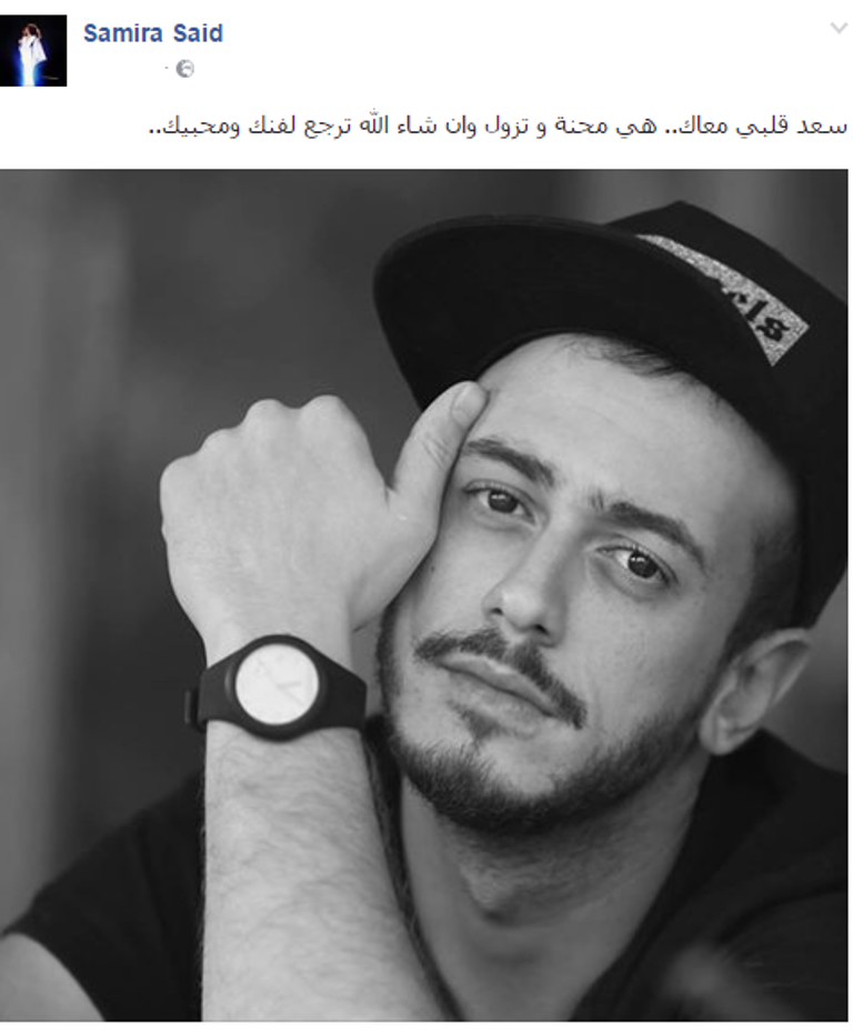 سعد لمجرد