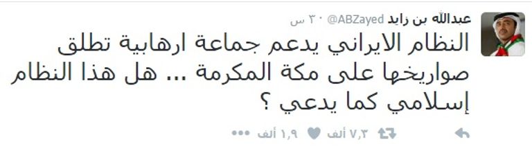 مكة المكرمة