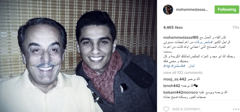 المطرب والملحن اللبناني الراحل ملحم بركات