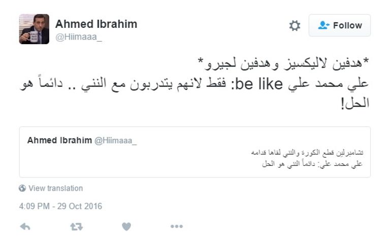 علي محمد علي