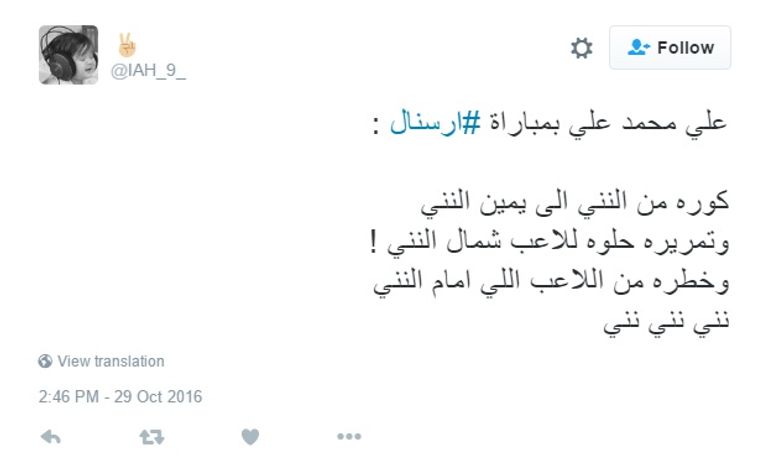 علي محمد علي