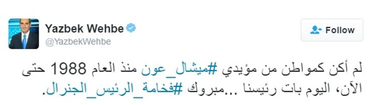 عارضة الأزياء اللبنانية ميريام كلينك